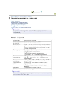 Epson Perfection V300 Photo