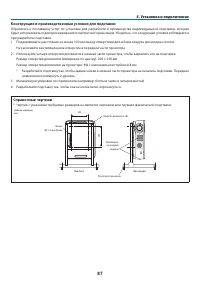 Страница 100