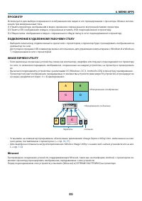 Страница 102