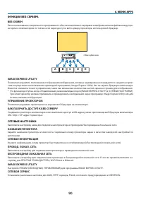 Страница 103