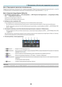 Страница 108