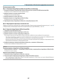 Страница 110