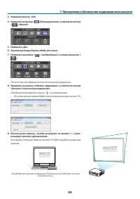 Страница 112