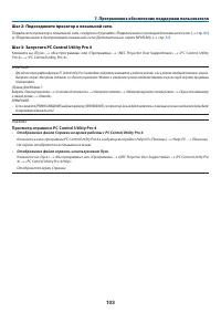 Страница 116