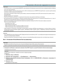 Страница 120