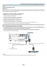 Страница 122