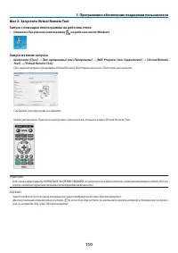 Страница 123