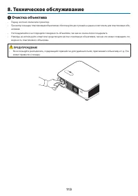 Страница 126