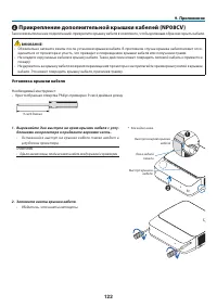 Страница 135