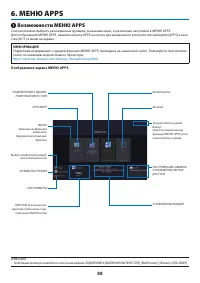 Страница 101