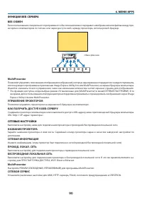 Страница 103