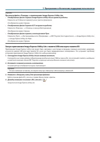 Страница 109