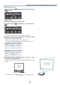 Страница 112