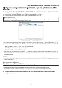 Страница 114