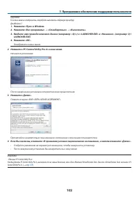 Страница 115