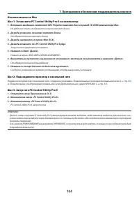 Страница 117