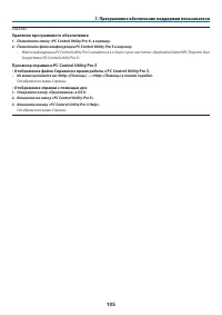 Страница 118