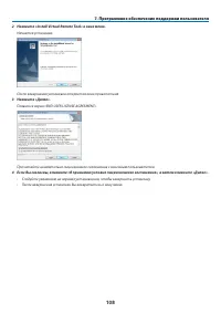 Страница 121