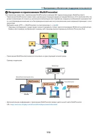 Страница 125