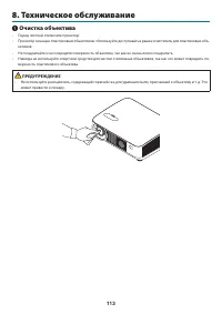 Страница 126