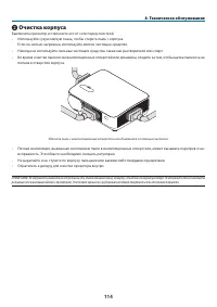 Страница 127