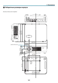 Страница 134
