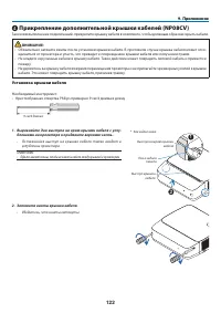 Страница 135