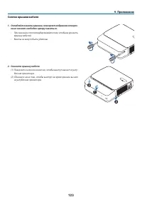 Страница 136