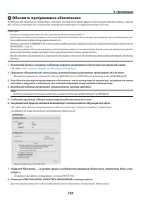 Страница 141