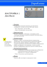 Страница 38