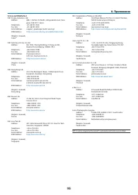 Страница 104