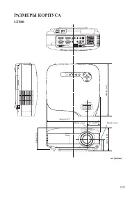 Страница 119