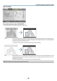 Страница 101