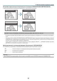 Страница 102