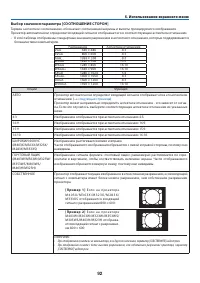 Страница 103