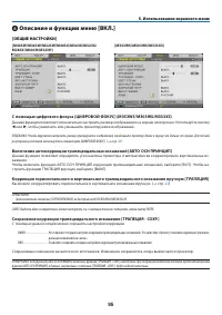 Страница 106