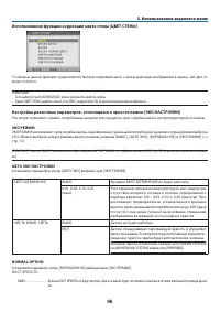 Страница 107