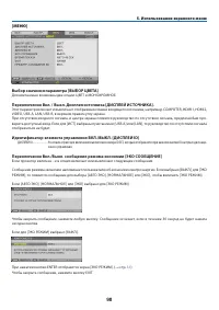 Страница 109