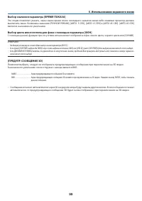 Страница 110