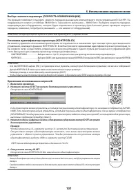 Страница 112