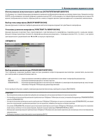 Страница 113