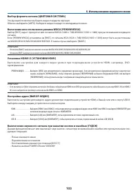 Страница 114