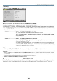 Страница 115