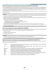 Страница 116