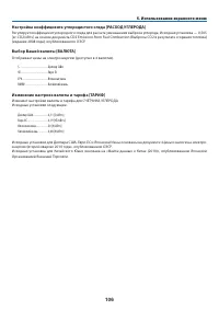 Страница 117