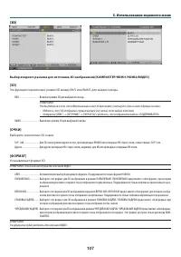 Страница 118