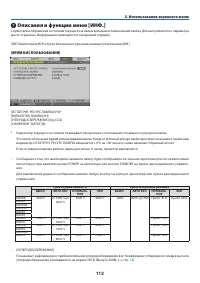 Страница 123