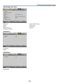 Страница 125