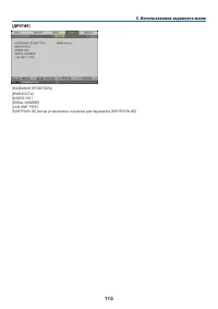 Страница 126