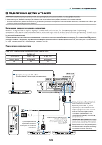 Страница 133